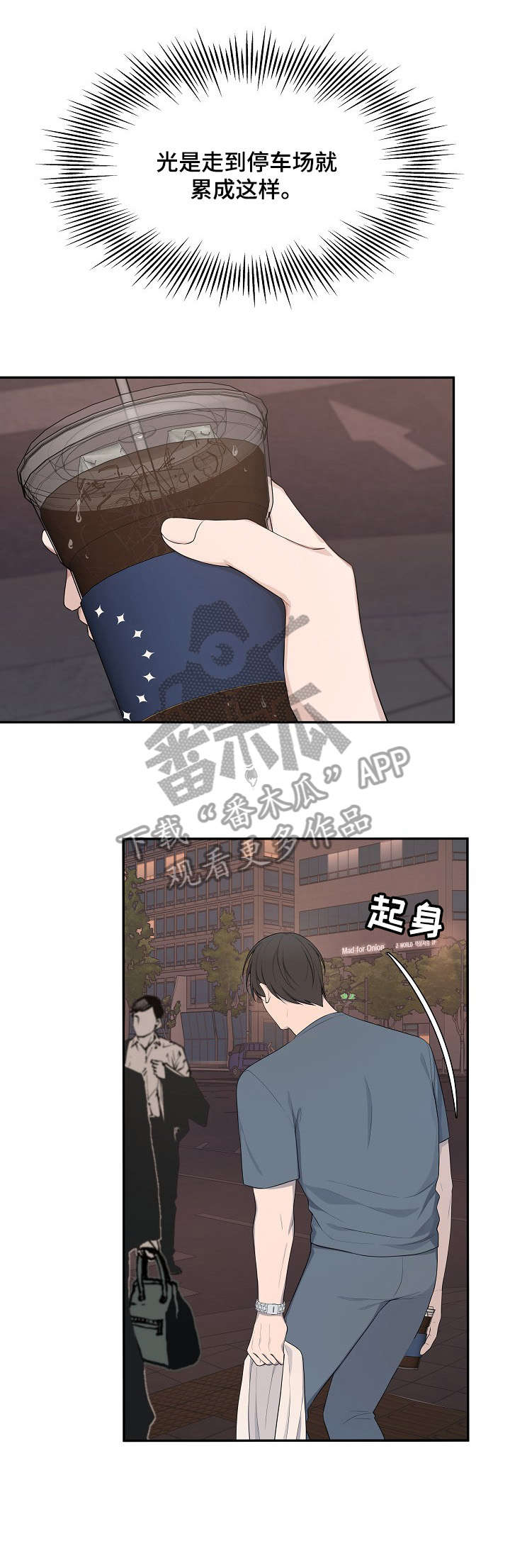第34章：难受8