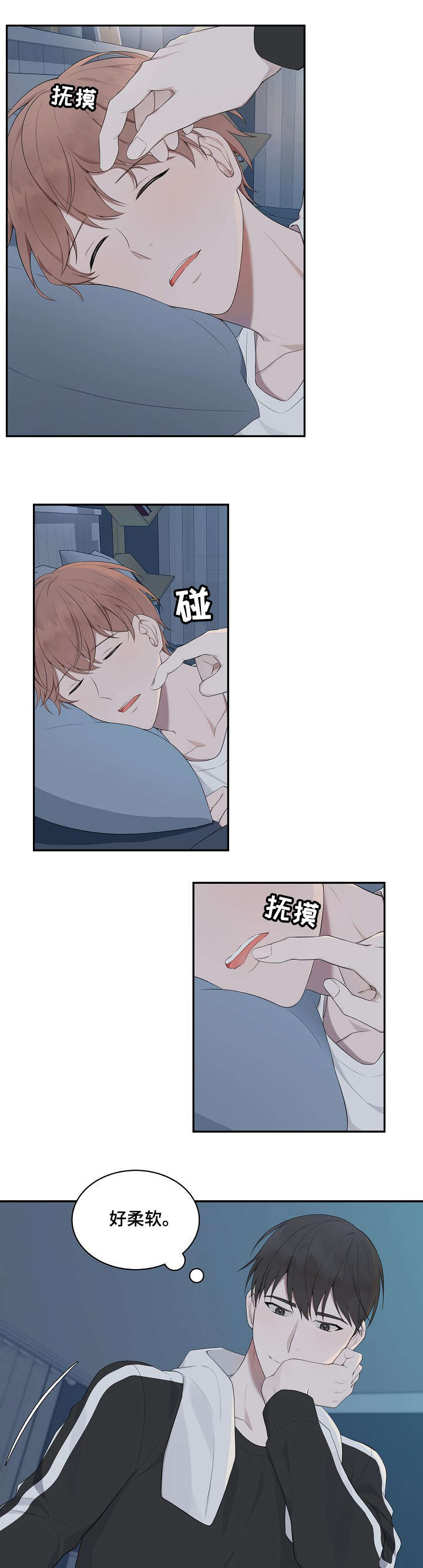 第14章：只能4