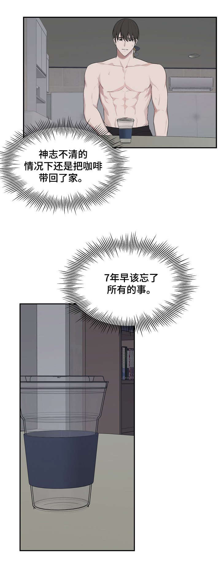 第37章：什么事2