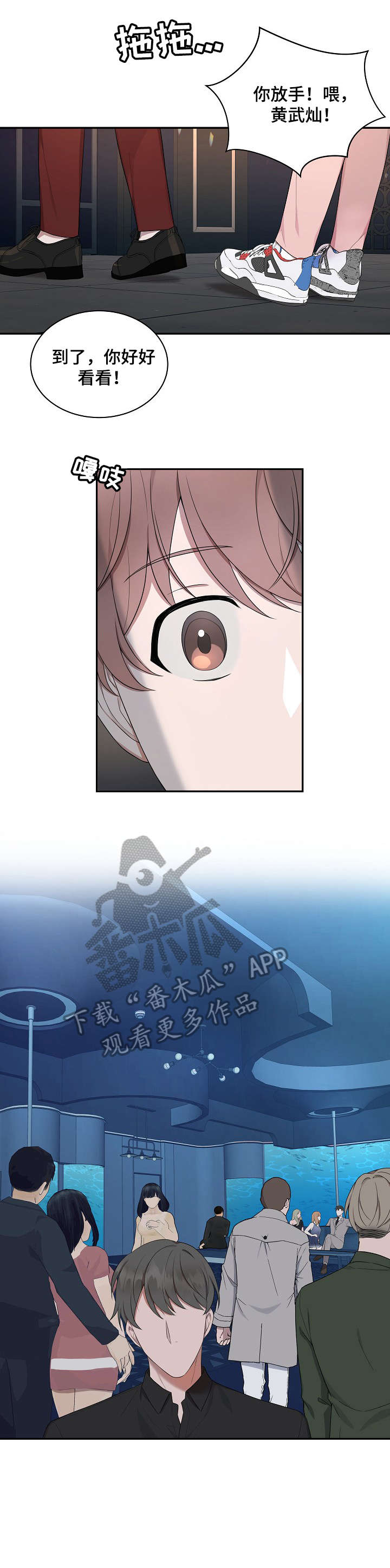 第23章：幸好4