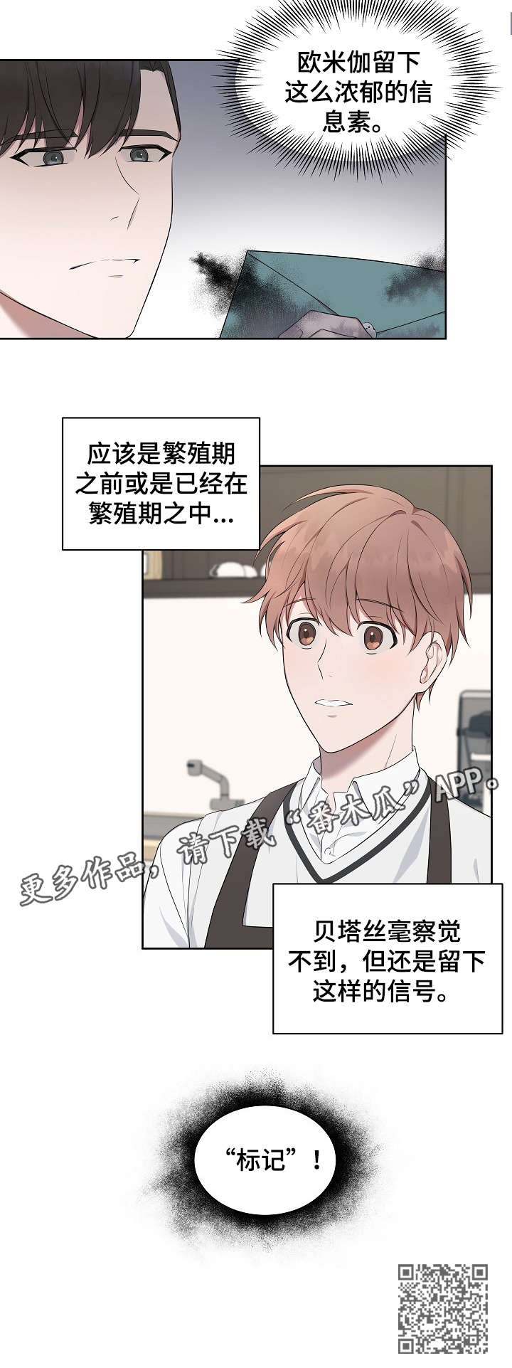 第7章：标记11