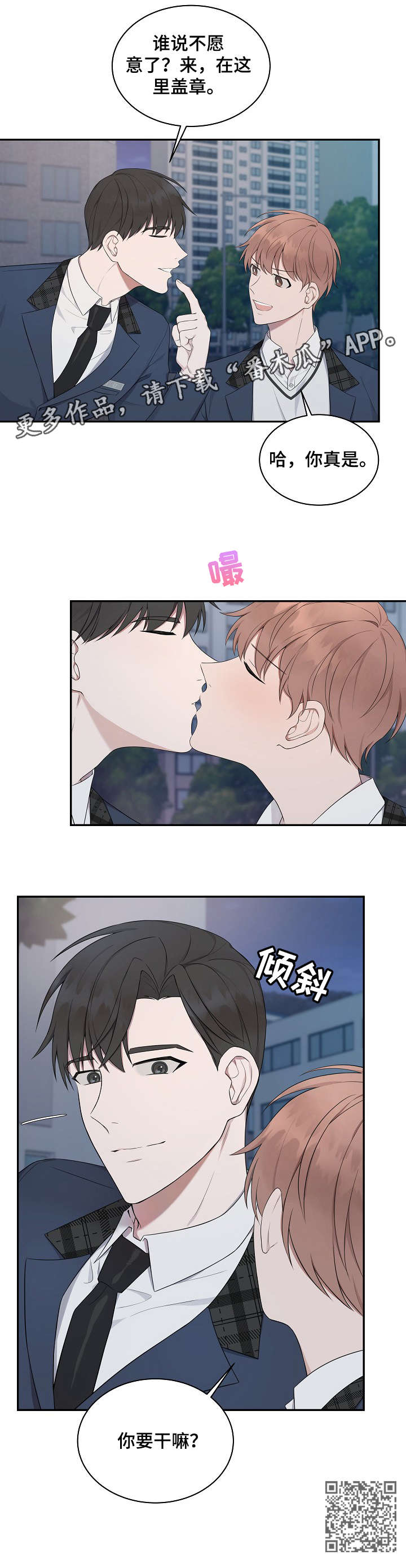 第19章：姐姐5