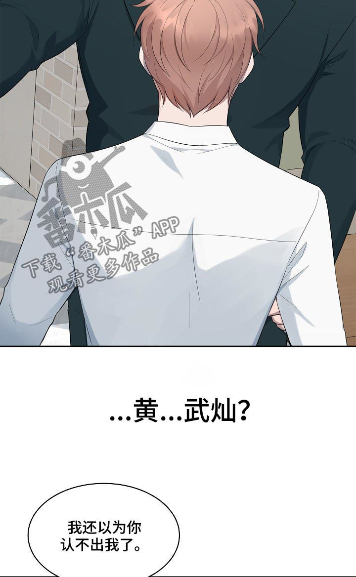 第55章：【第二季】罪魁祸首1