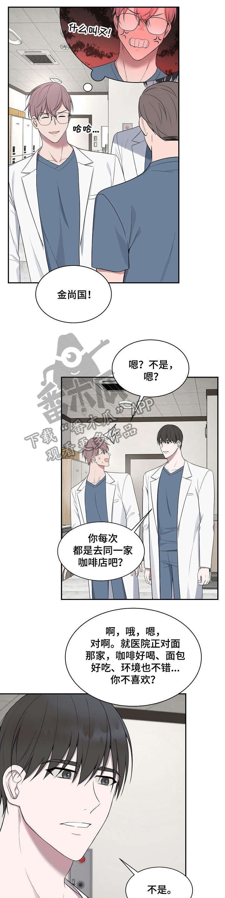 第37章：什么事9