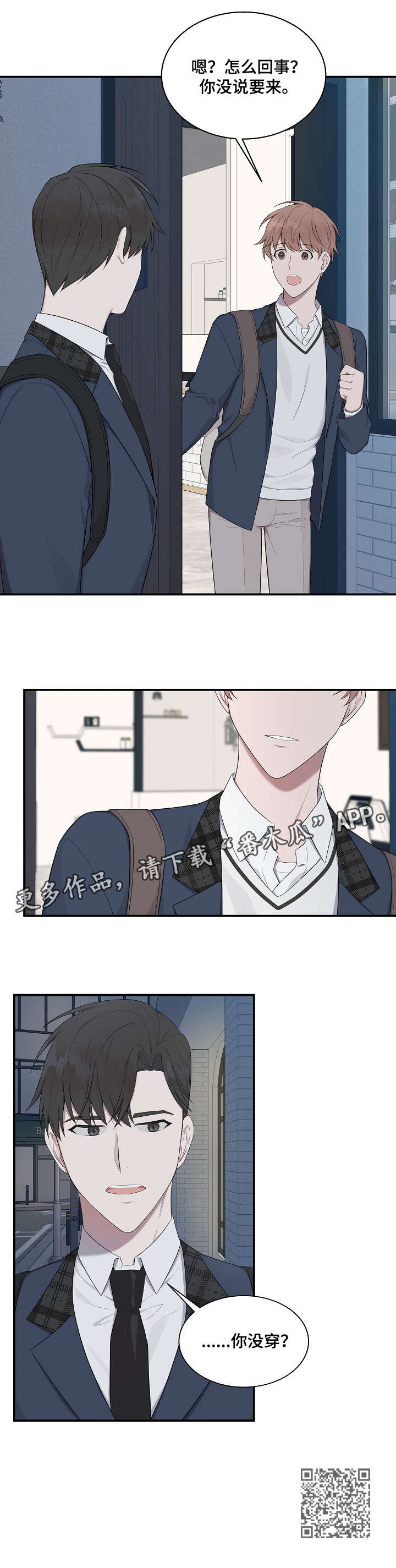 第18章：关系4