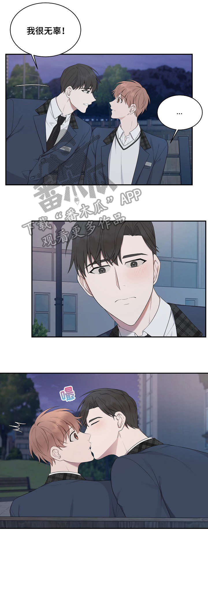 第18章：关系8