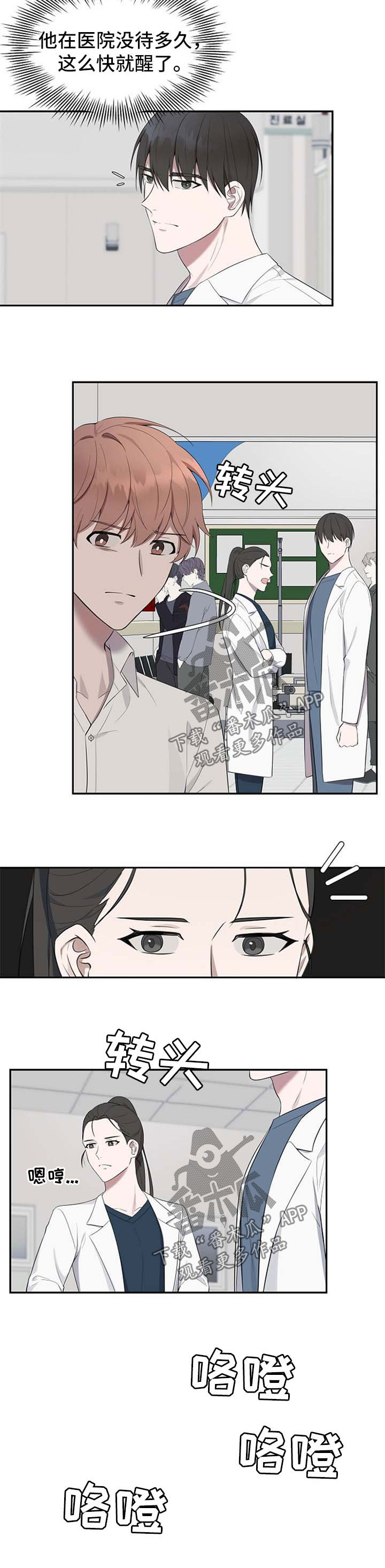 第39章：【第二季】聊一聊7