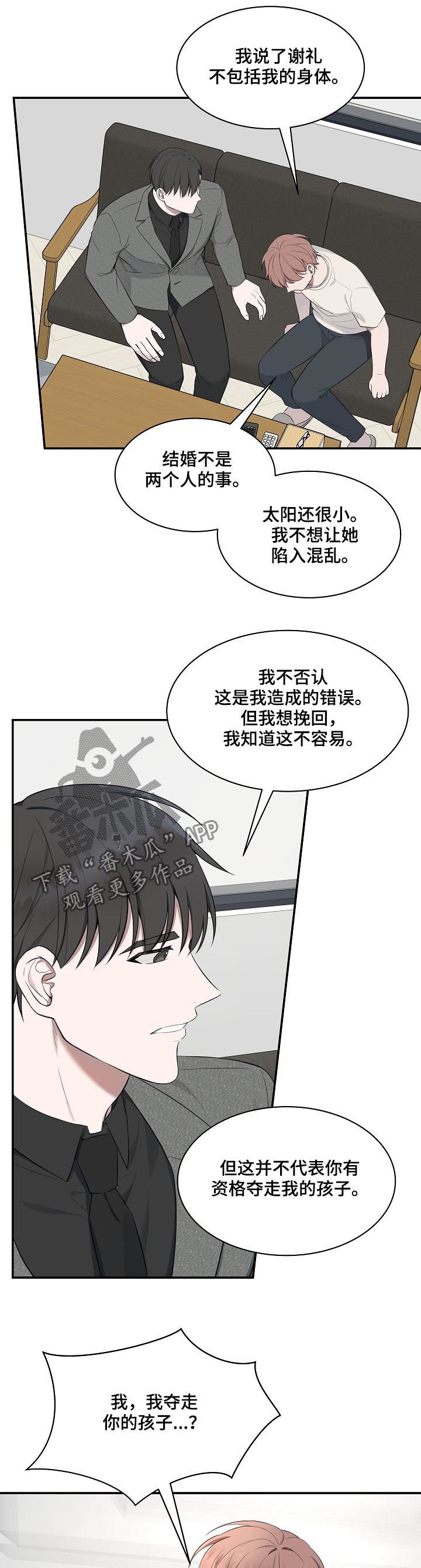 第57章：【第二季】条件3
