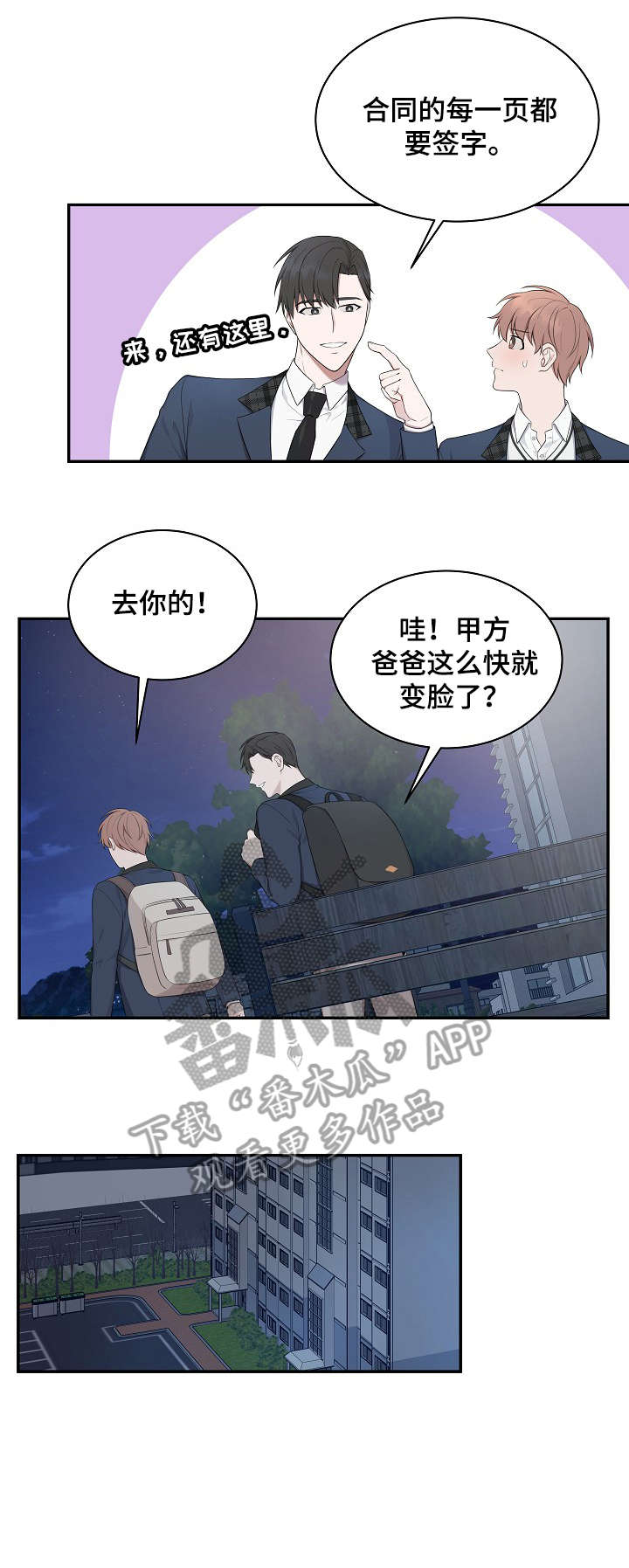 第19章：姐姐6
