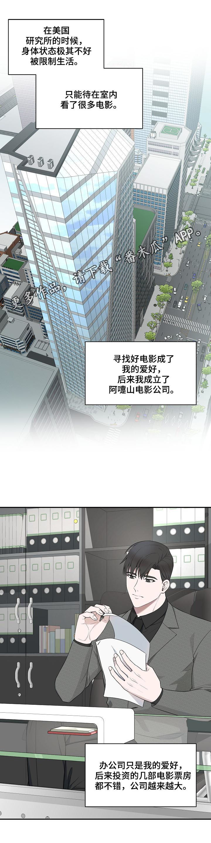 第56章：【第二季】那就和我结婚0