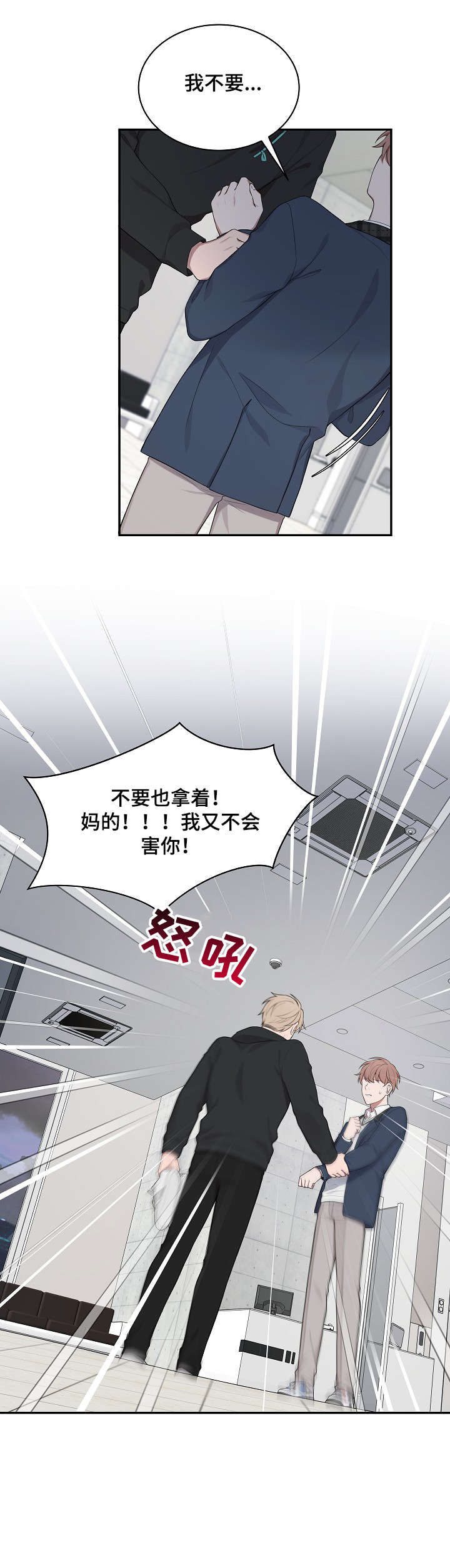第21章：医院6