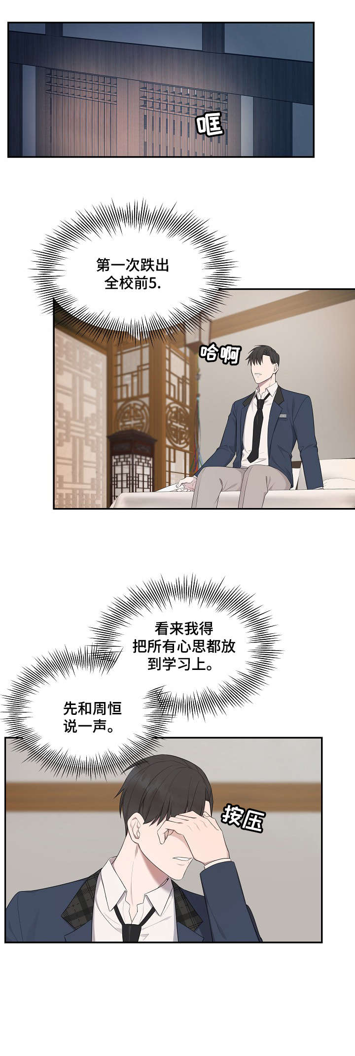 第12章：速度7