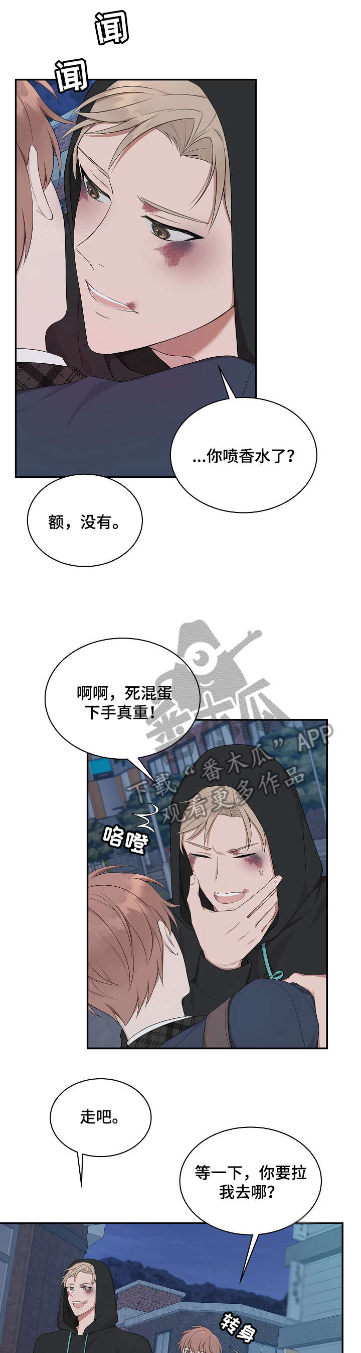 第20章：奶奶4