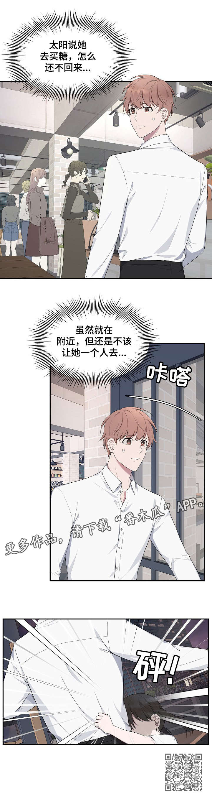 第35章：真乖5