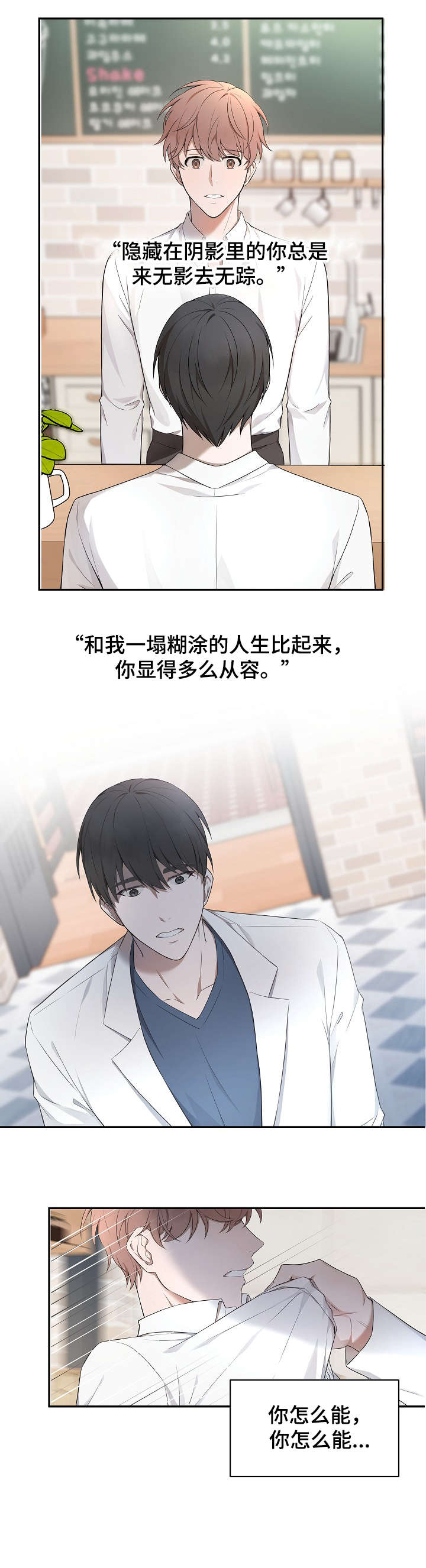第1章：七年前0