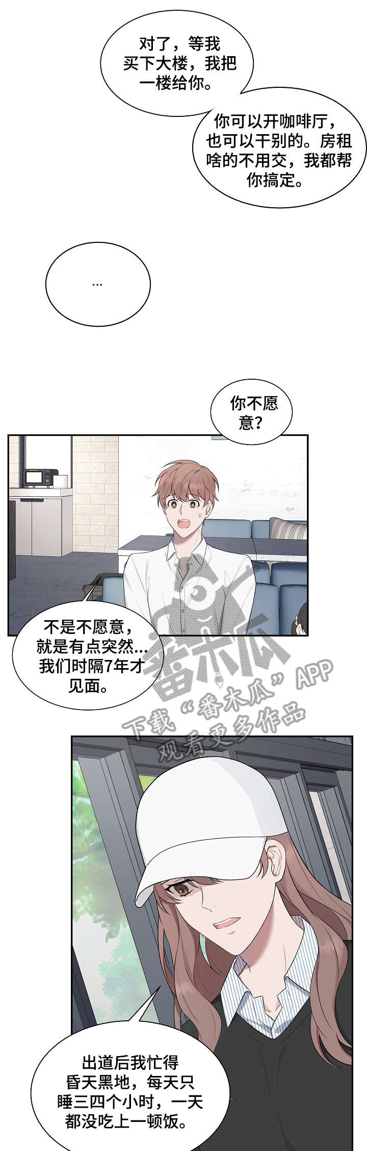 第31章：女儿8