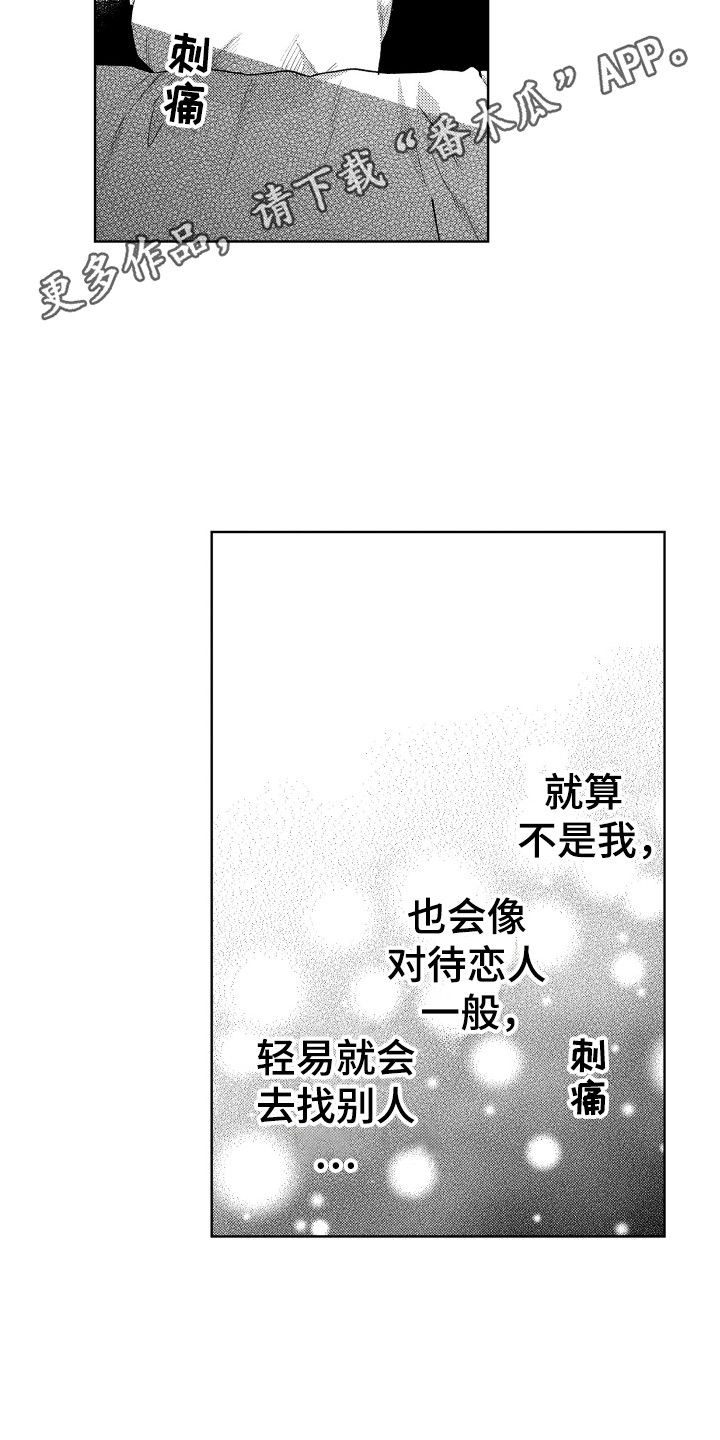 第7章：想要确认3