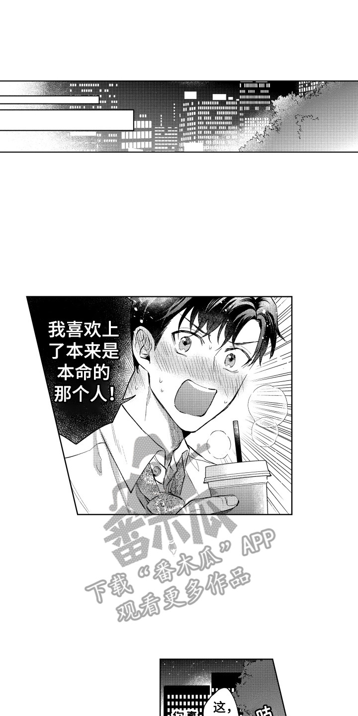 第11章：倾诉0