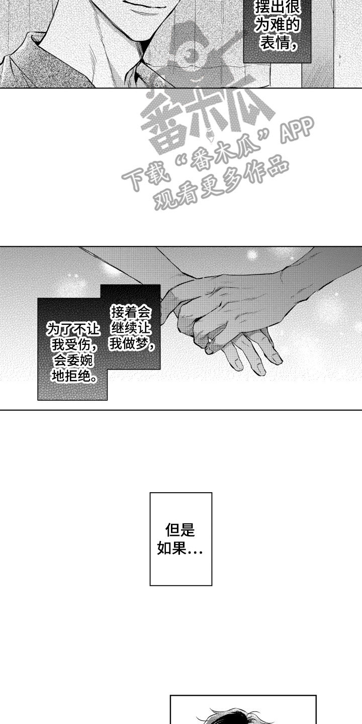 第10章：烦恼1