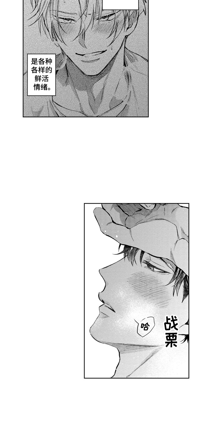第10章：烦恼4