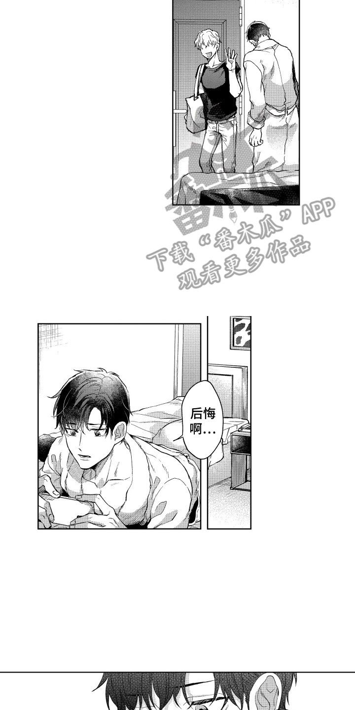 第9章：再次预约10