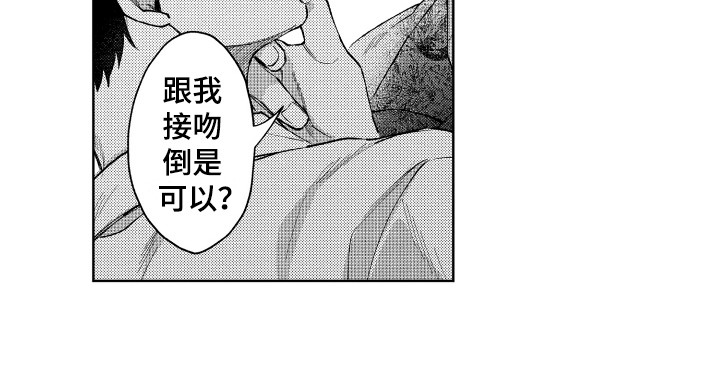 第12章：误会15