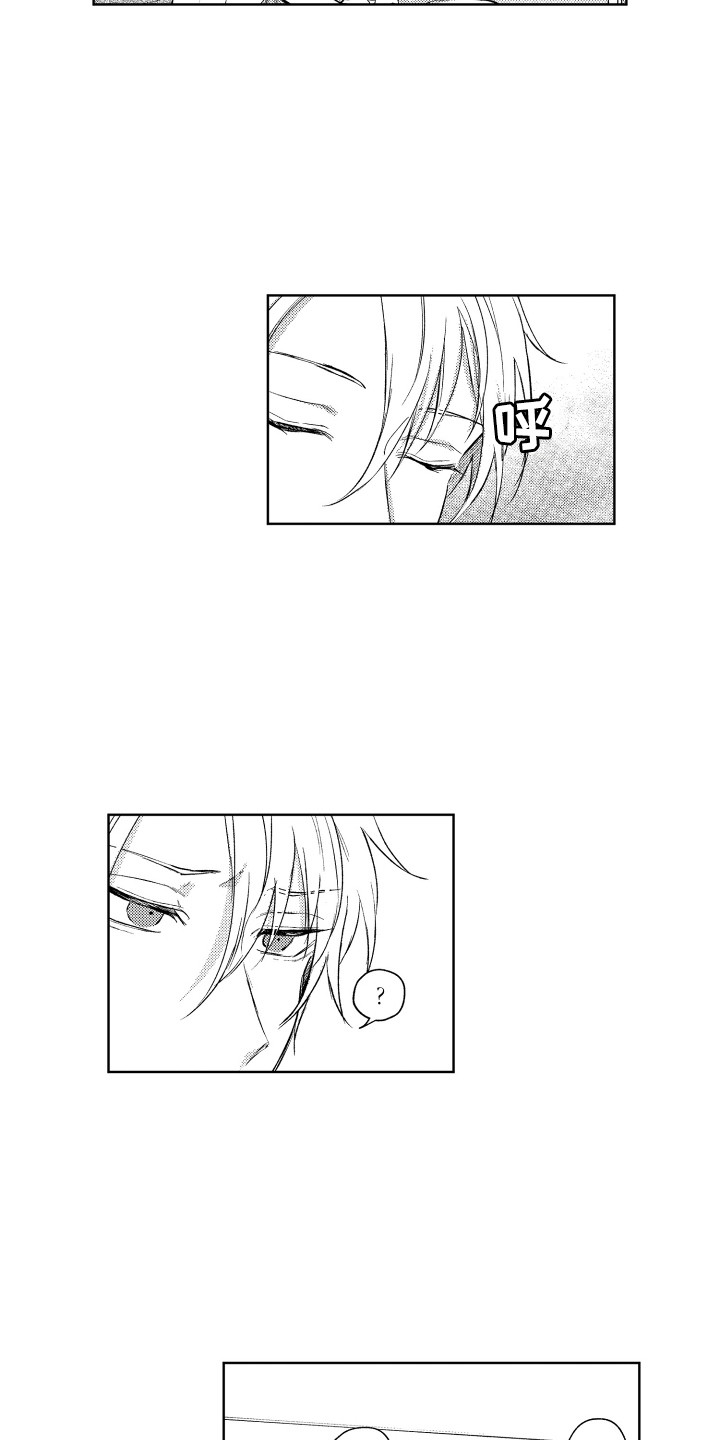 第4章：真单纯6