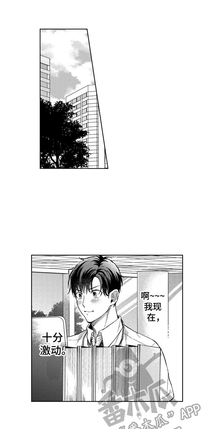 第5章：前辈0