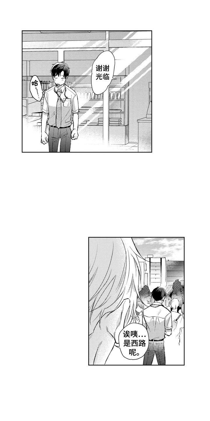 第3章：省钱7