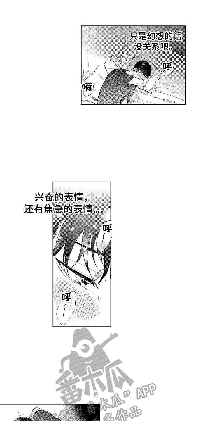 第10章：烦恼5