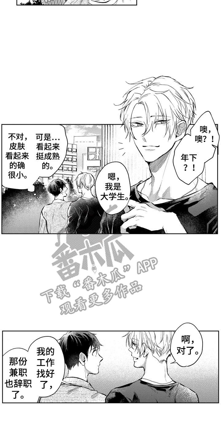 第16章：敬请期待14