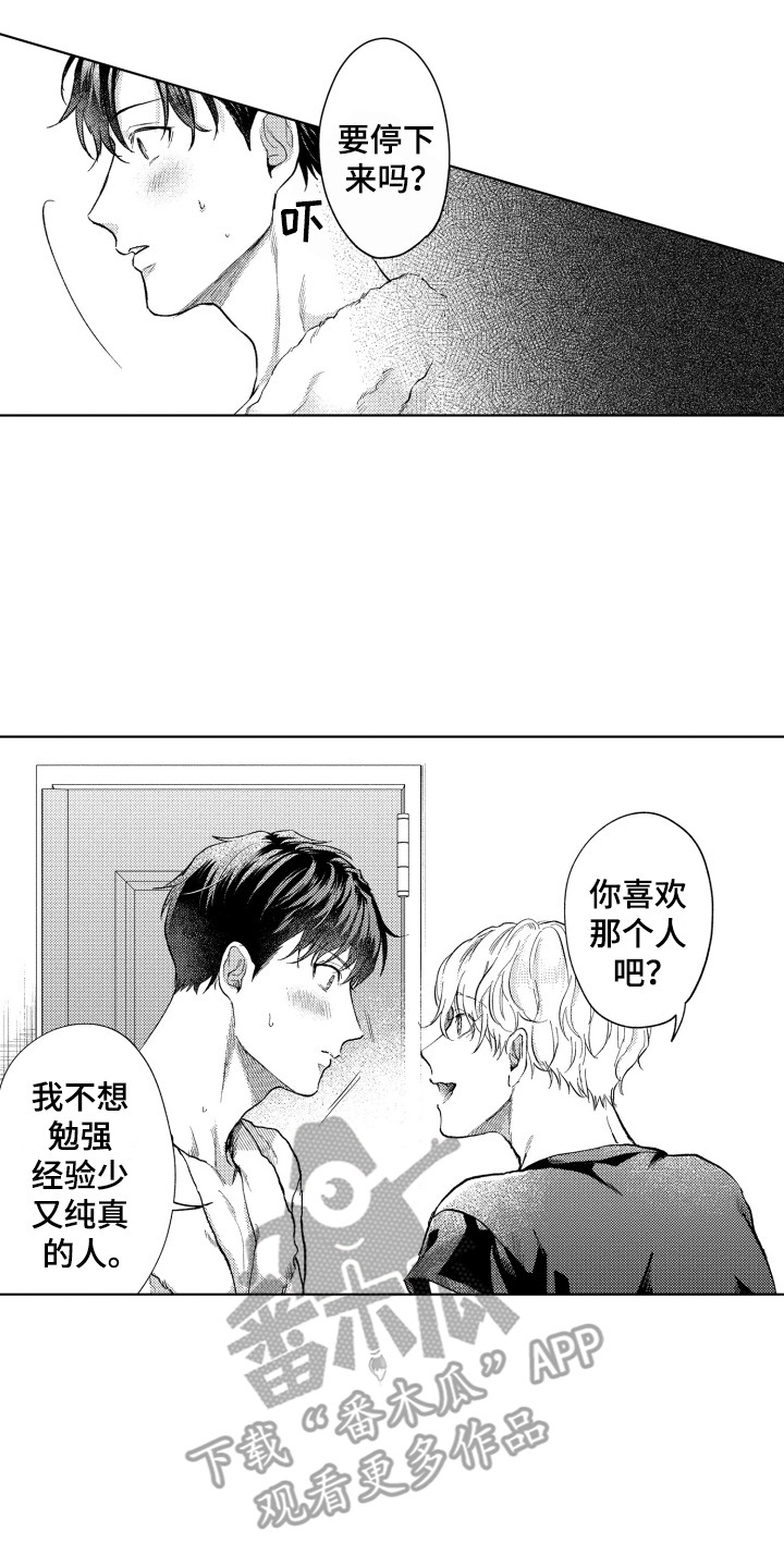 第9章：再次预约0