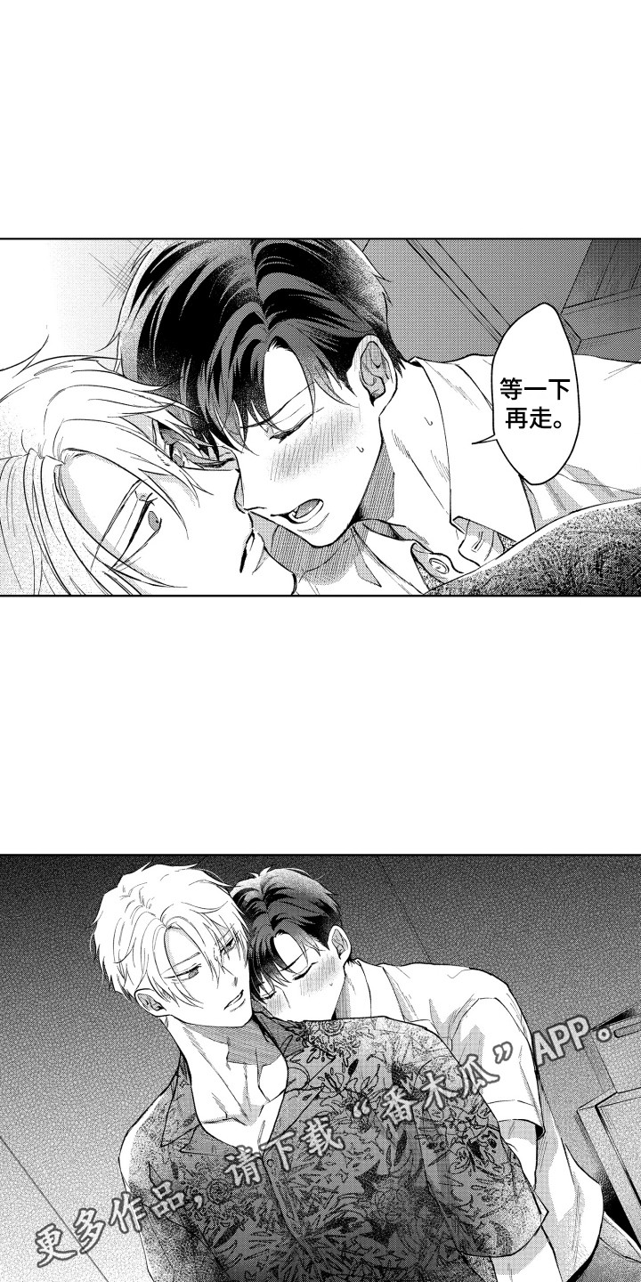 第13章：心意7