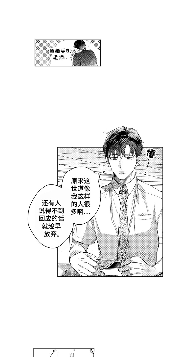 第10章：烦恼11
