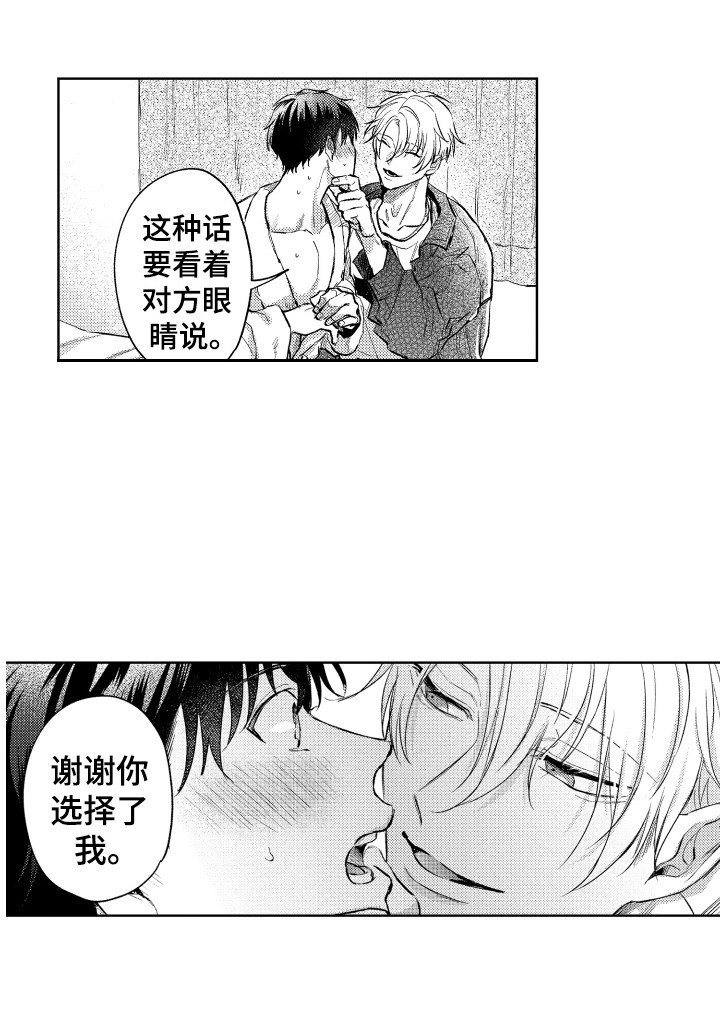 第1章：想要学习13