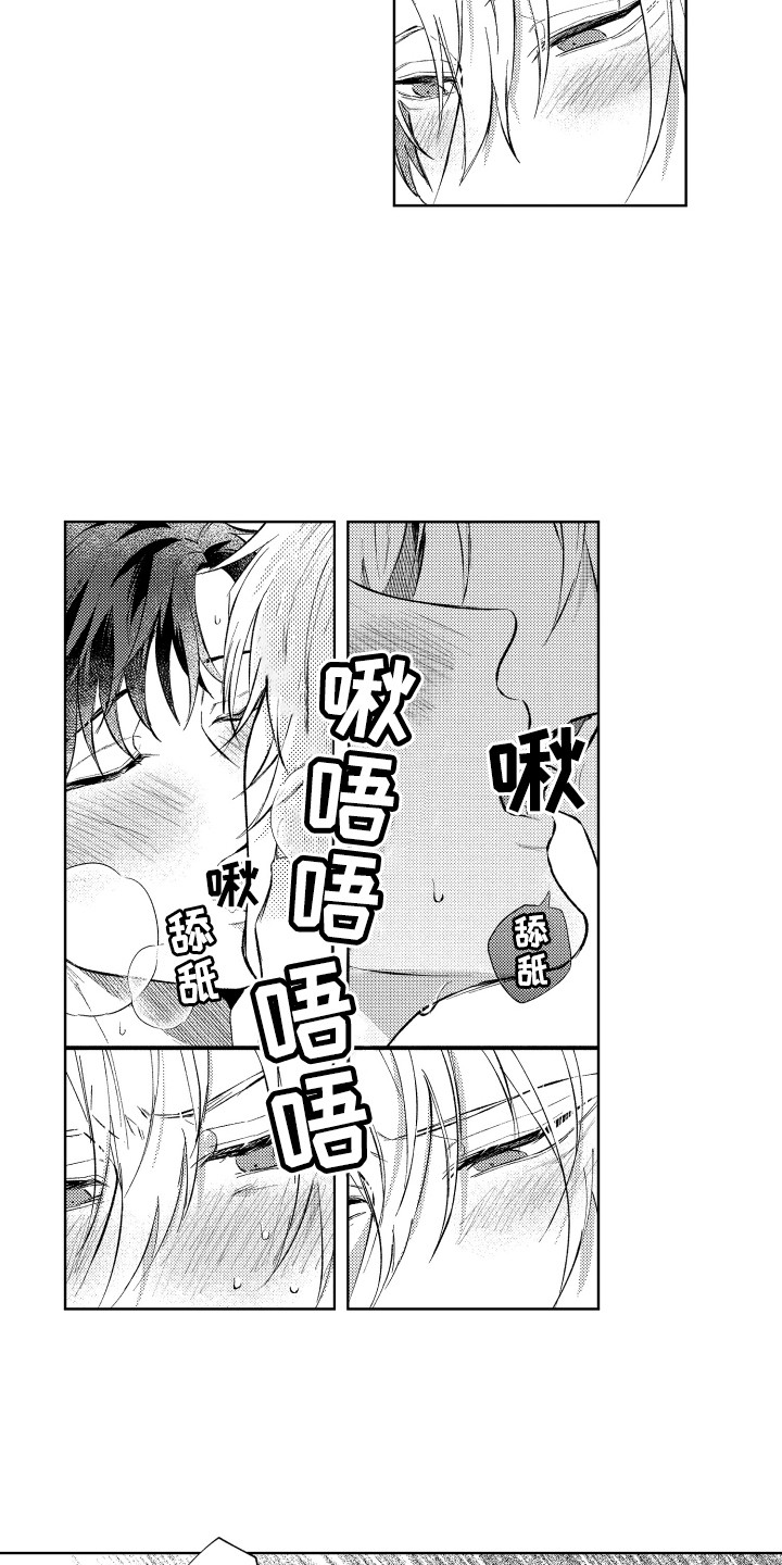 第16章：敬请期待6