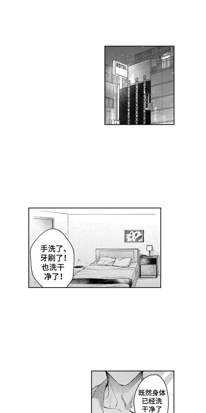 第1章：想要学习0