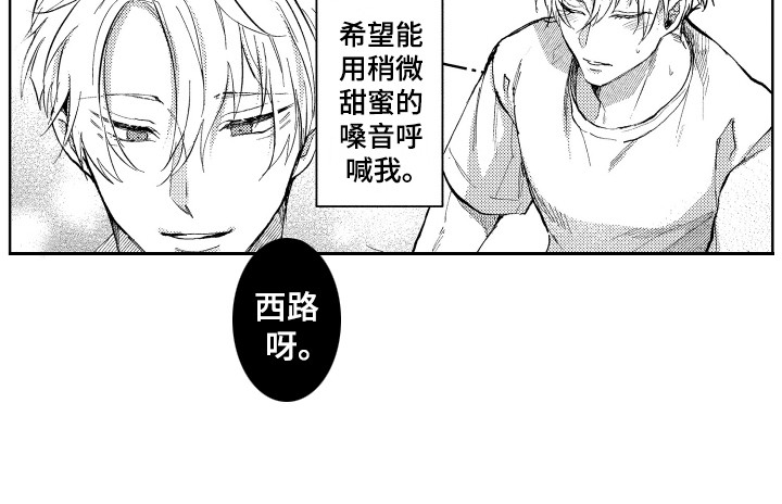 第8章：点了别人13
