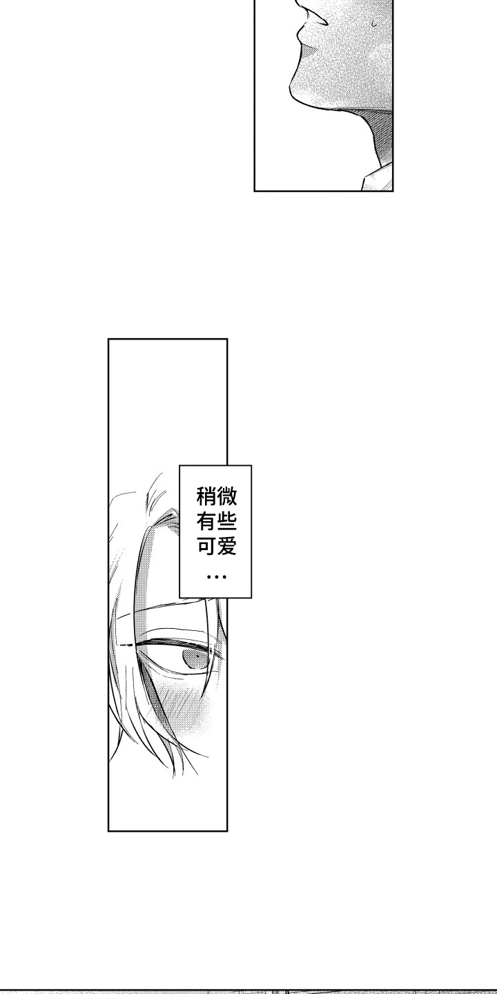 第15章：以恋人之名2