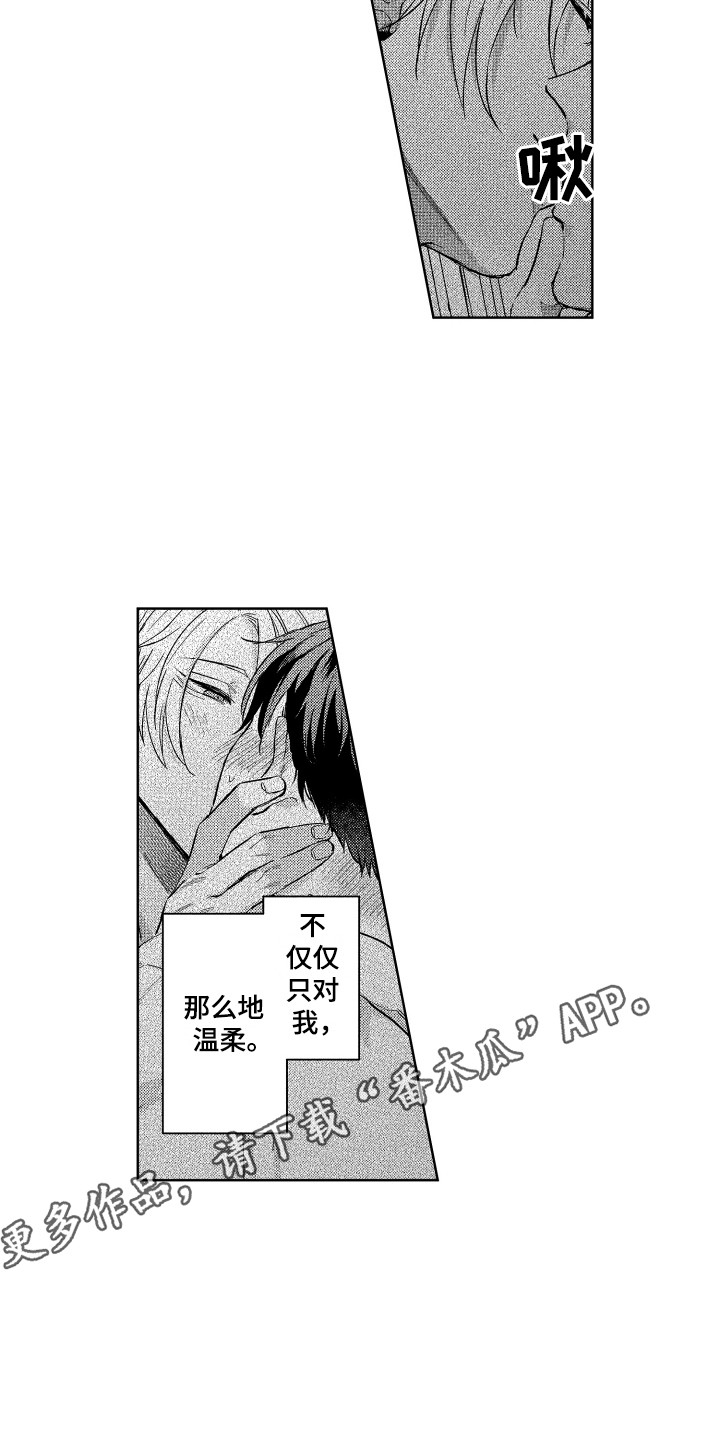 第9章：再次预约7