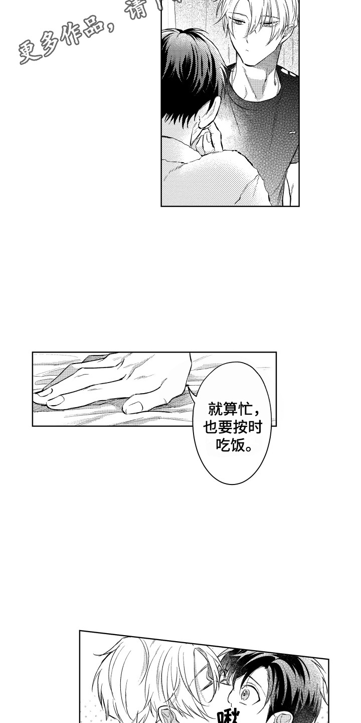 第4章：真单纯3