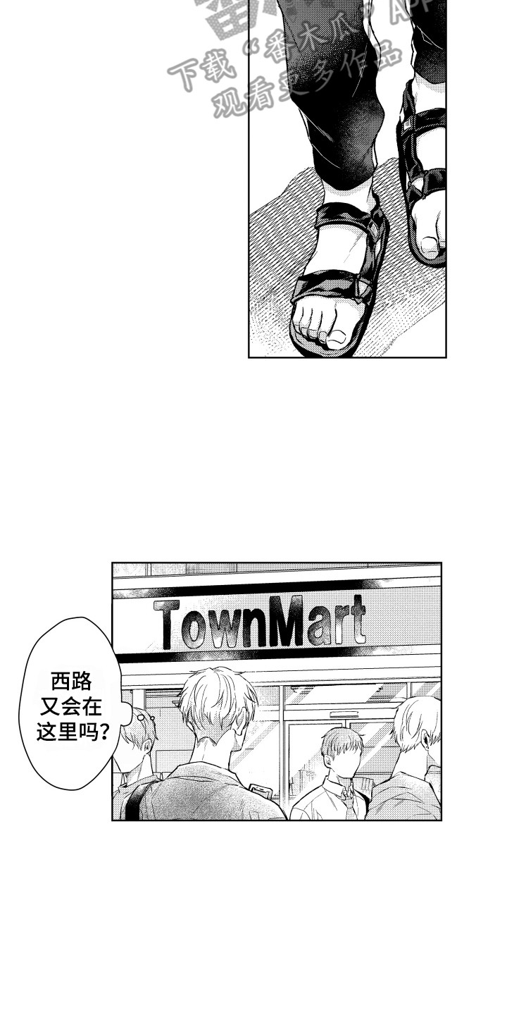 第7章：想要确认10