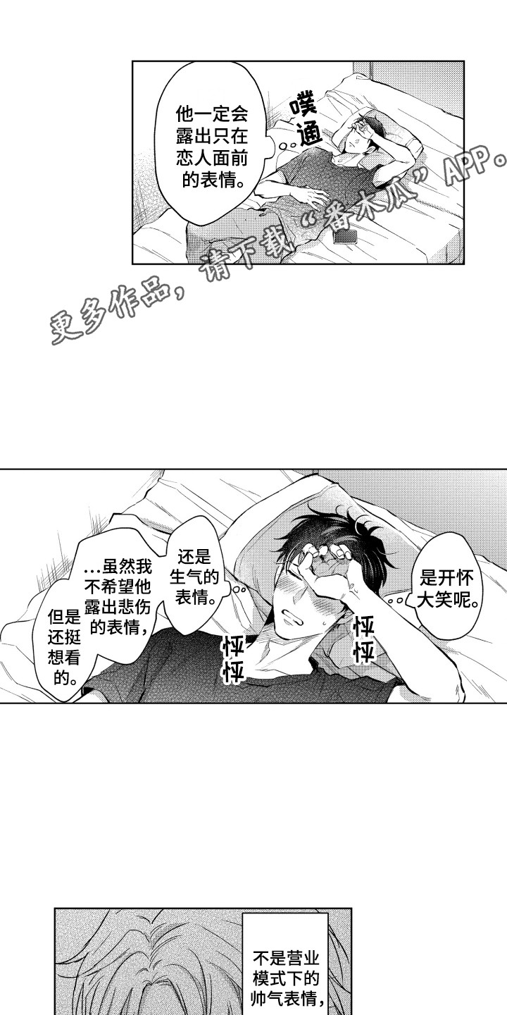 第10章：烦恼3
