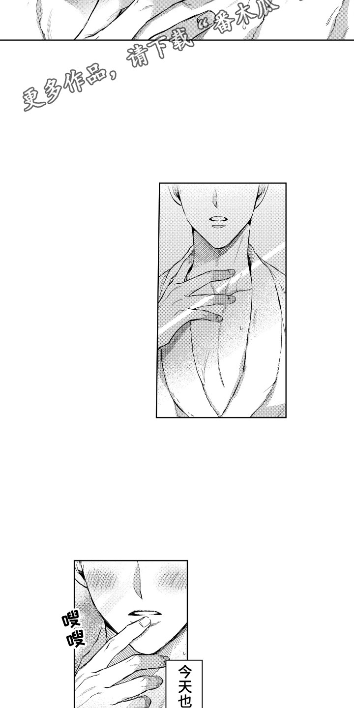 第5章：前辈7