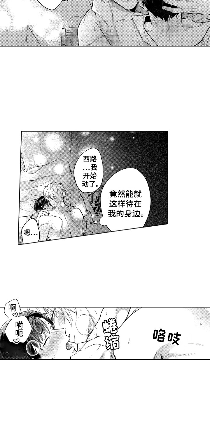 第16章：敬请期待4