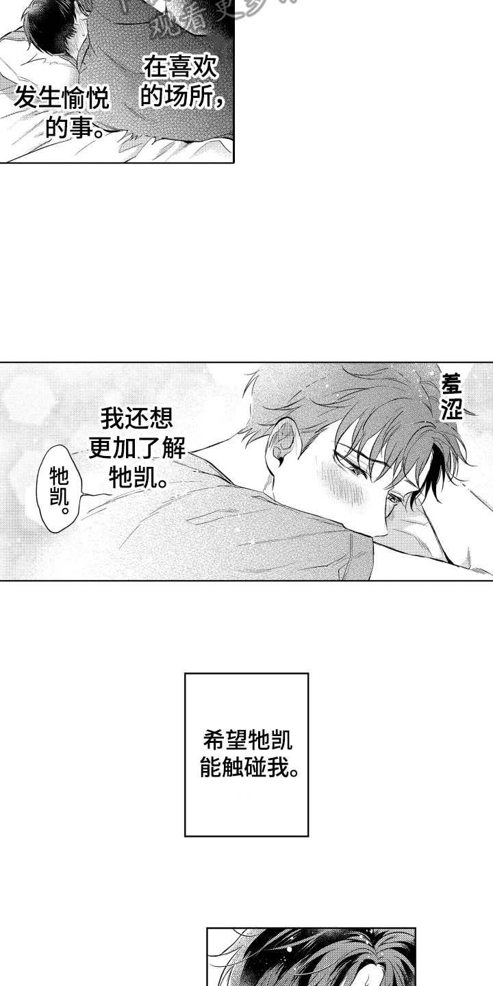 第10章：烦恼6