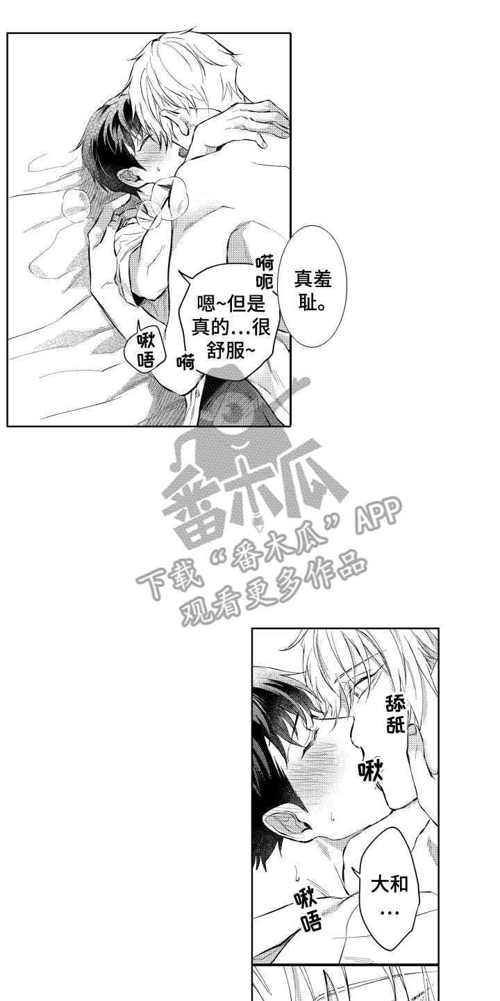 第16章：敬请期待5