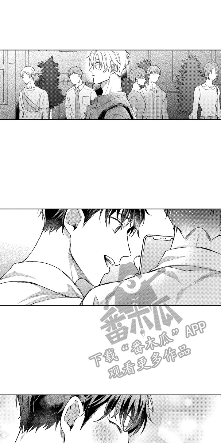 第8章：点了别人0