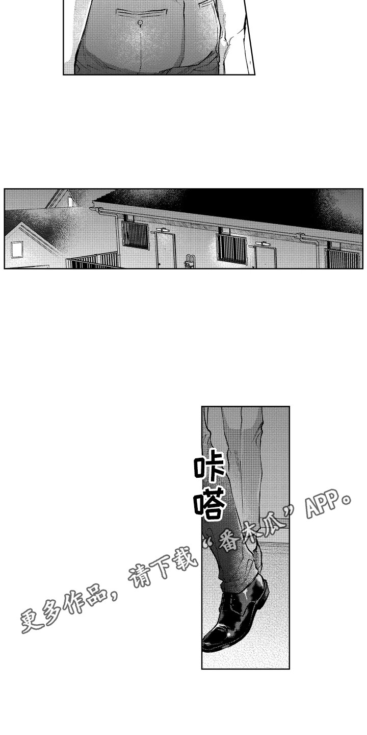 第12章：误会7