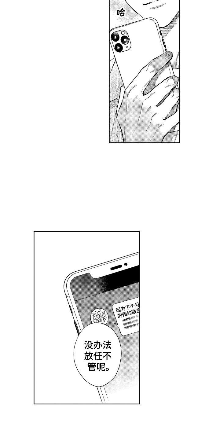 第3章：省钱10